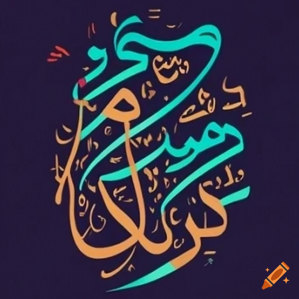 intricate arabic calligraphy of 'Abdullah Khan'