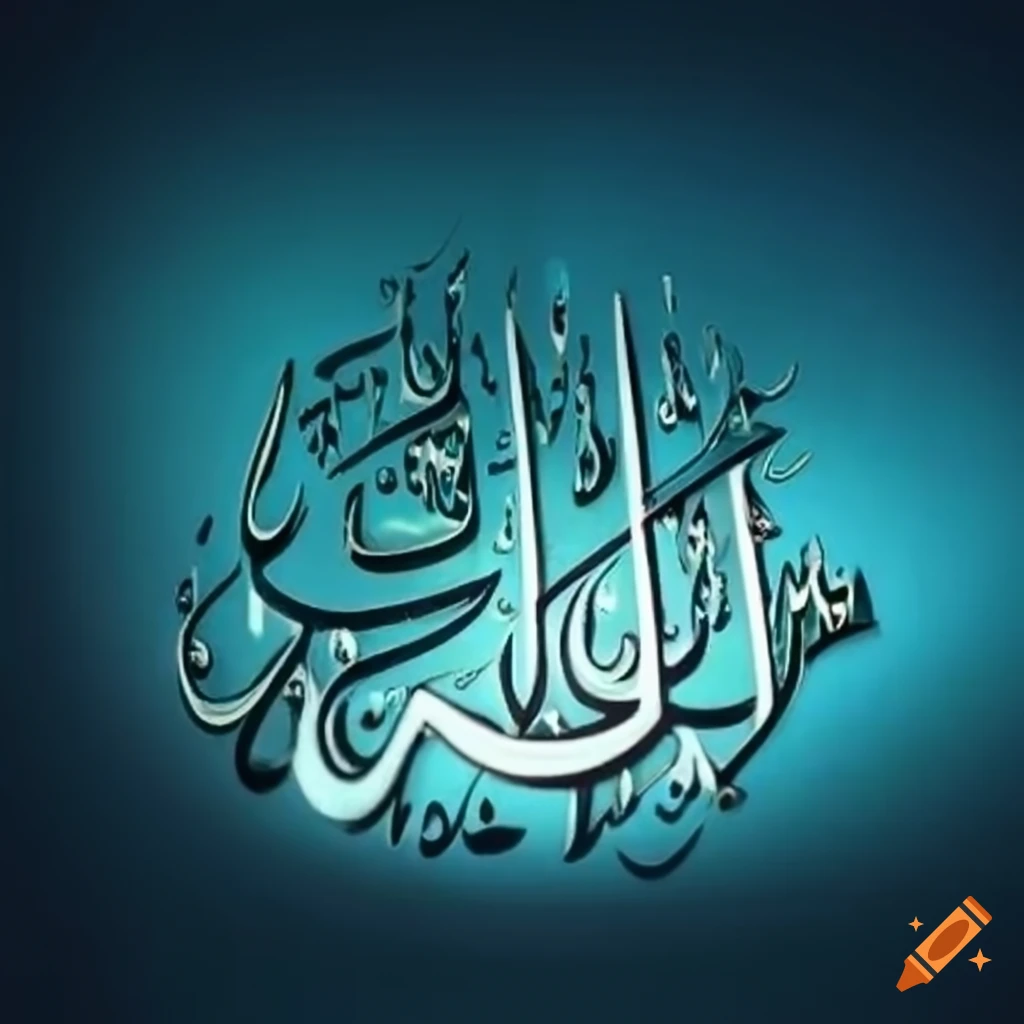 Symbol Of Islam On Craiyon