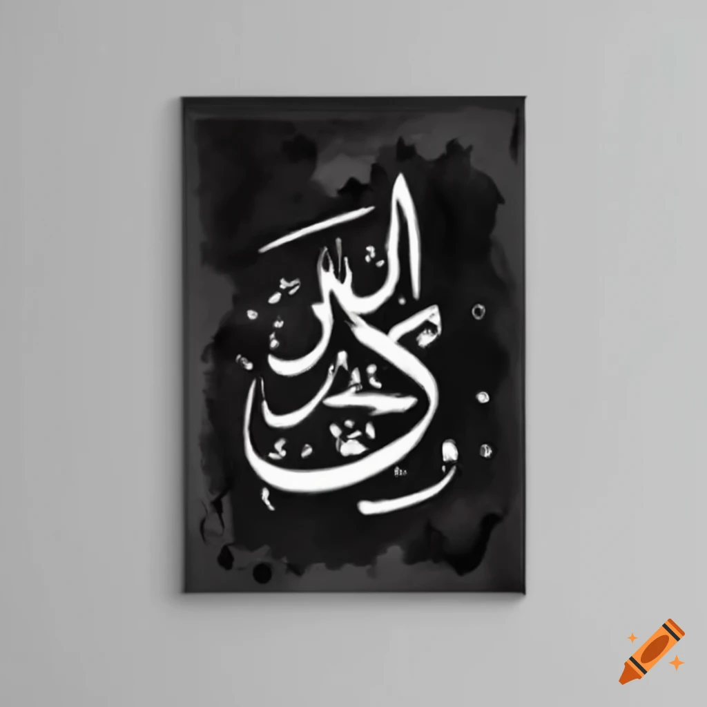 Raghad bin Saleh signature style artwork