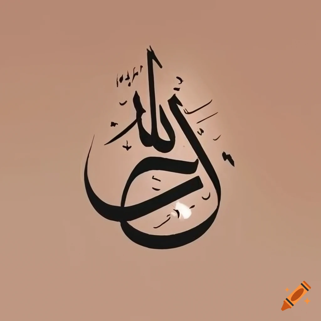 Arabic calligraphy design with a specific name